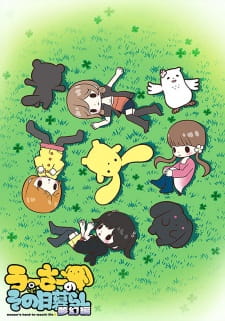 Wooser no Sono Higurashi: Mugen-hen