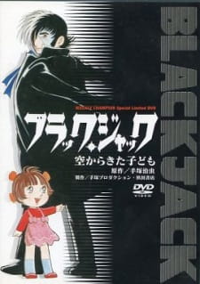 Black Jack: Sora kara Kita Kodomo