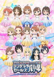 Cinderella Girls Gekijou: Climax Season