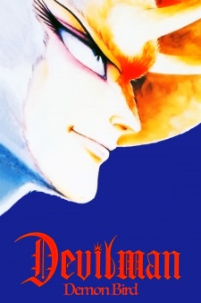 Devilman: Yochou Sirene-hen