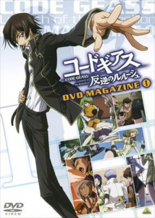 Code Geass: Hangyaku no Lelouch DVD Magazine Picture Drama