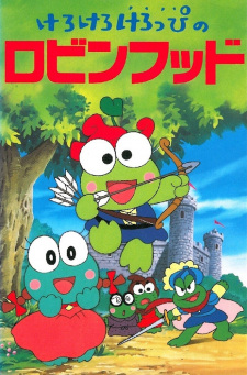 Kerokero Keroppi no Robin Hood