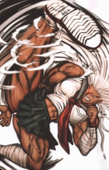 Sakura Oogami