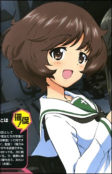 Yukari Akiyama