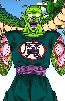 Piccolo Daimao