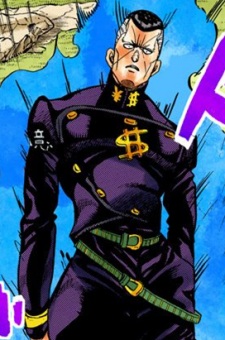 Okuyasu Nijimura