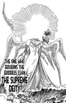 Supreme Goddess