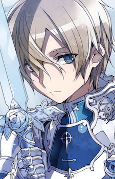 Eugeo