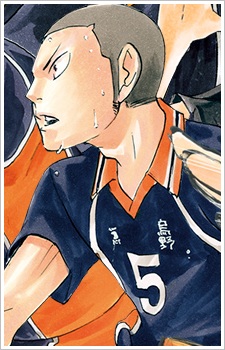 Ryuunosuke Tanaka