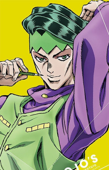 Rohan Kishibe