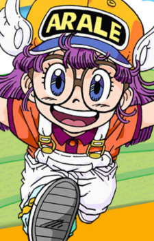 Arale Norimaki