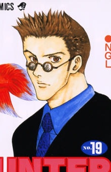 Leorio Paladiknight